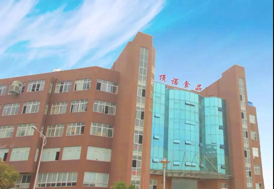 熱烈祝賀10月份溫州市頂諾食品有限公司「第二期」正式啟動(dòng)企業(yè)管理升級(jí)！