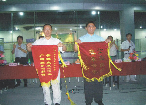 2007年5月8日，莎麗衛浴管理升級總結大會召開