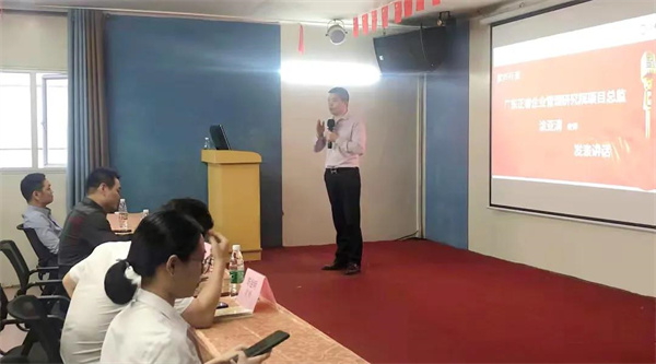 正睿咨詢(xún)集團(tuán)稽核總監(jiān)涂亞清老師