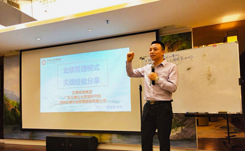 2018年5月10日石獅市舉辦業(yè)績(jī)管理模式實(shí)戰(zhàn)經(jīng)驗(yàn)分享海絲品讀匯！