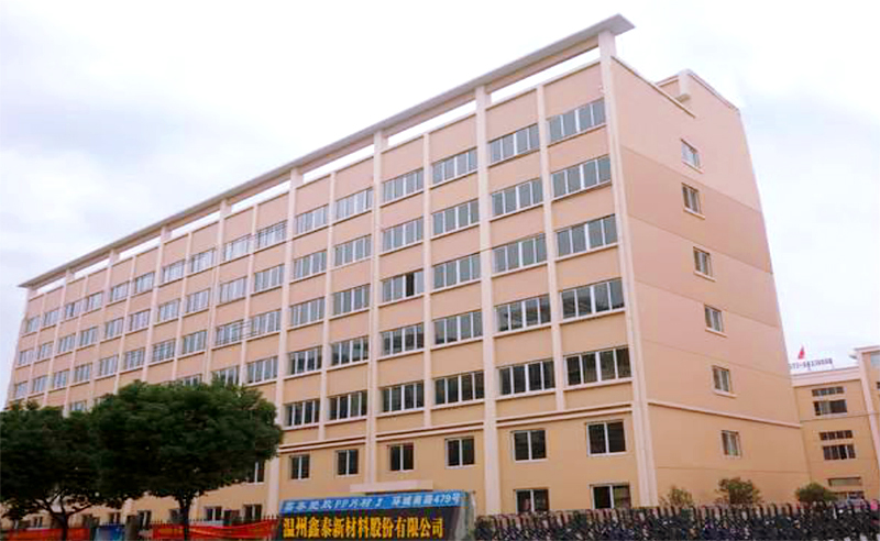 2021年鑫泰新材料股份有限公司營銷管理升級項目圓滿成功！