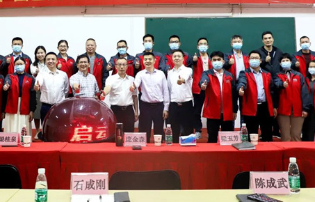 創(chuàng)一流品牌，建百年企業(yè)——廣東萬事泰集團(tuán)有限公司“固基提效、管理升級”項(xiàng)目圓滿成功