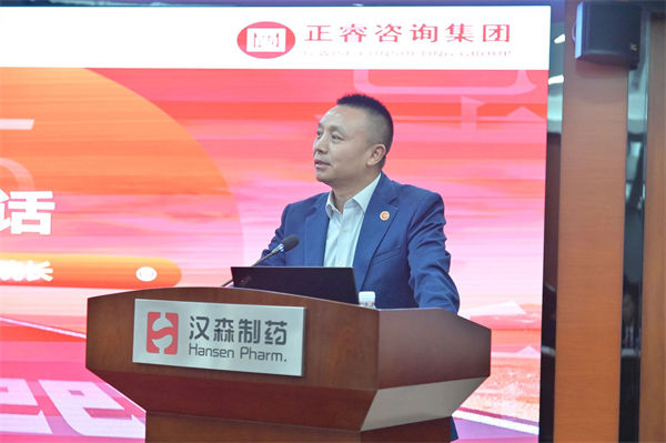 正睿企業管理研究院副院長龐金森老師