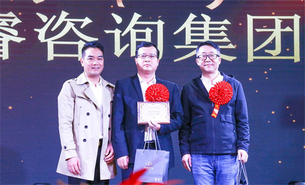 正睿咨詢集團榮獲廣東杰聯新材料有限公司2024年度最佳合作伙伴獎