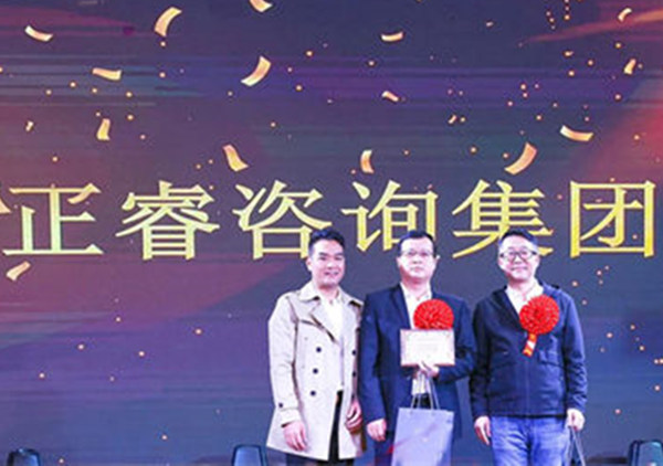 正睿咨詢集團榮獲廣東杰聯新材料有限公司“2024年度最佳合作伙伴”獎