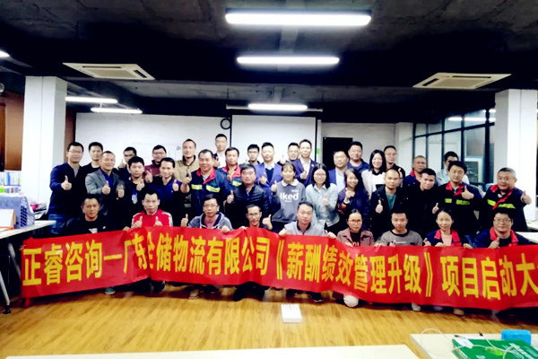 新老員工薪酬倒掛失衡，從哪入手優化薪酬布局？