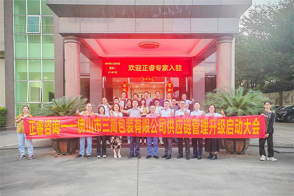 跨境供應(yīng)鏈風(fēng)險(xiǎn)激增，企業(yè)如何強(qiáng)化風(fēng)險(xiǎn)管理保暢通？