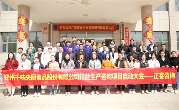 精益生產推行多年，現場浪費為何還是難以徹底消除？