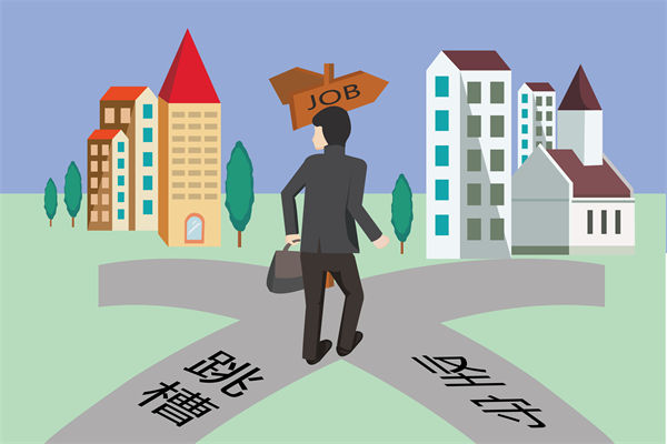 調(diào)薪機(jī)制滯后市場行情，企業(yè)如何避免人才隱性流失？