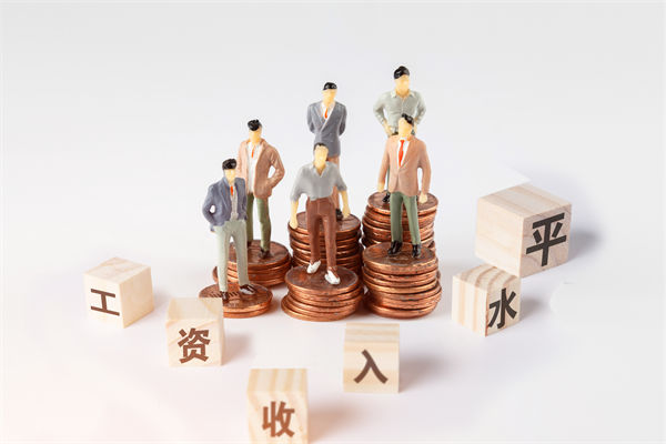 固定薪酬占比偏高，薪酬體系怎樣激活組織活力？