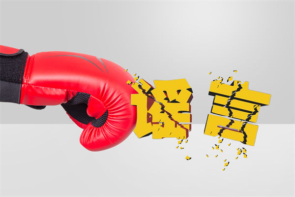 網民蹭流量編造著火謠言被行拘，企業文化怎么看？