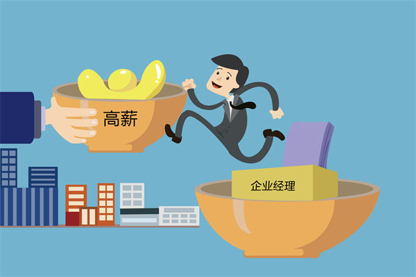 核心人才頻頻流失，薪酬咨詢能否找到關鍵癥結？