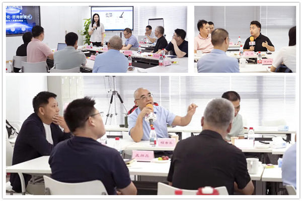 正睿咨詢集團AI數智化咨詢新模式第六期高級合伙人招募會