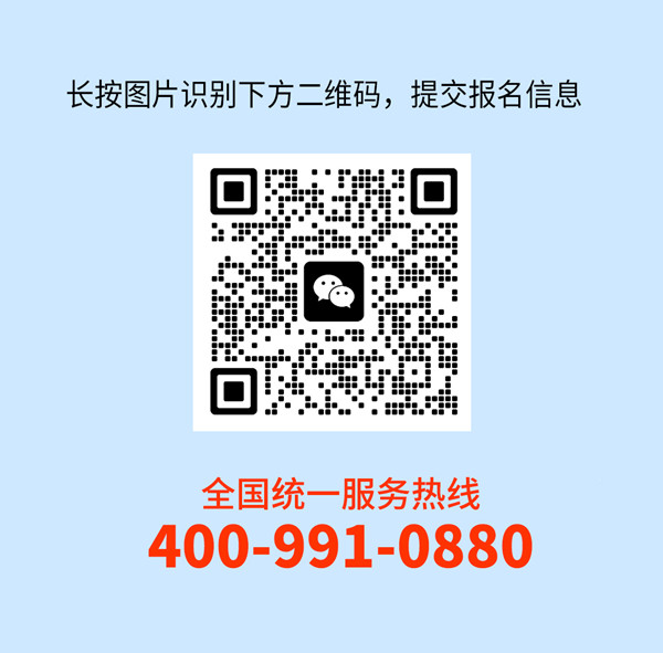 正睿咨詢集團AI數智化咨詢新模式第高級合伙人招募會報名