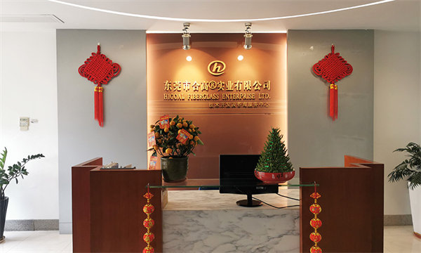 合高營銷部（東莞東城）